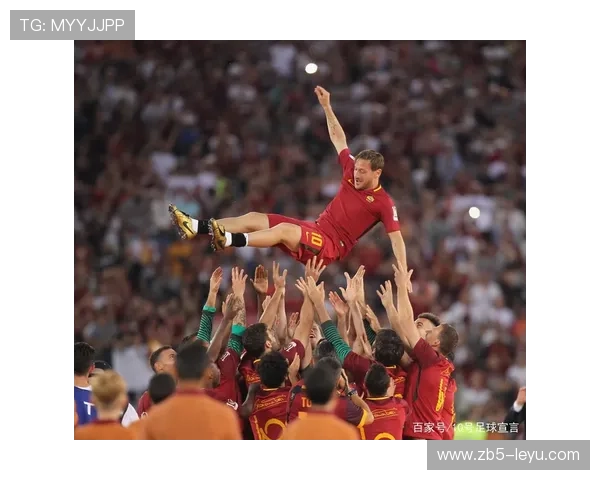 托蒂回归罗马？传闻再起，传奇复苏或成现实